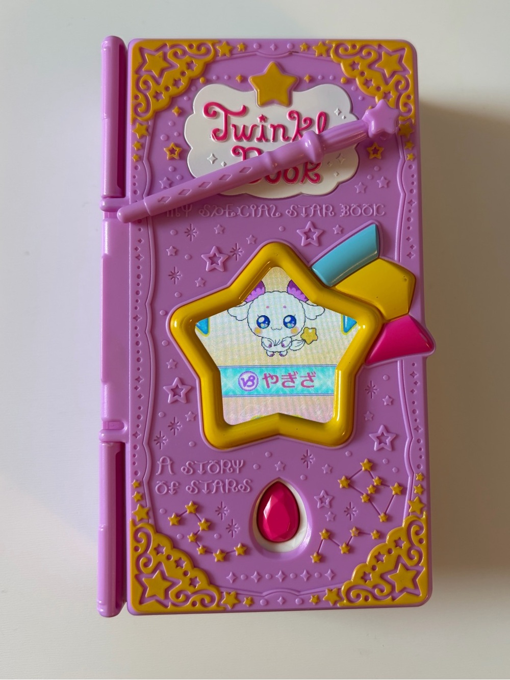 Precure Star Twinkle Book Pretty Cure Fuwa